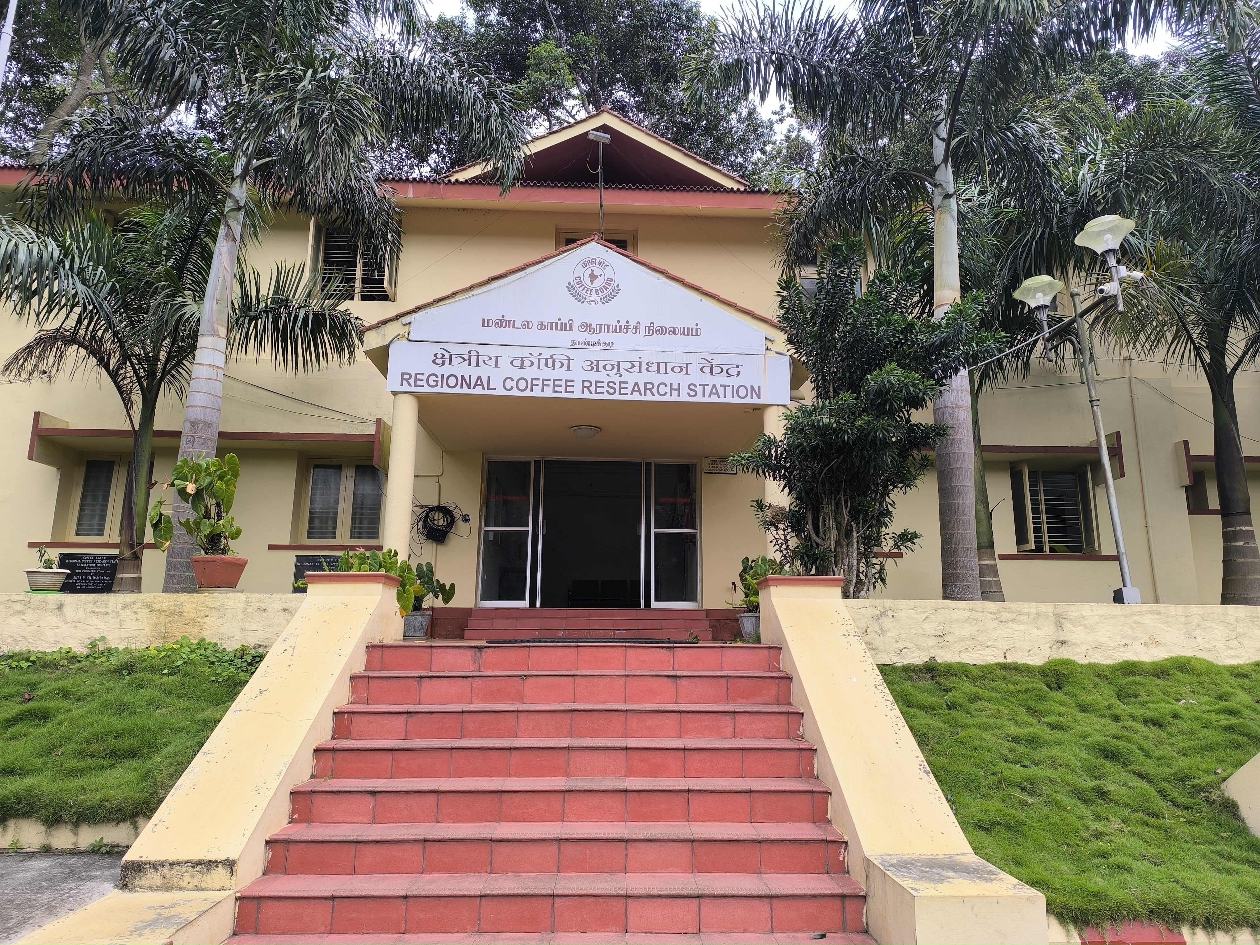 Regional Coffee Research Station (RCRS), Thandigudi Regional Coffee Research Station (RCRS), Thandigudi
